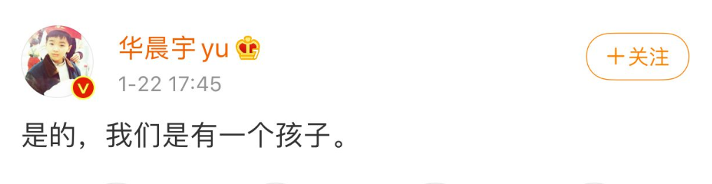 张碧晨酒醉与男子回酒店，被华晨宇粉丝骂自导自演，评论惨不忍睹