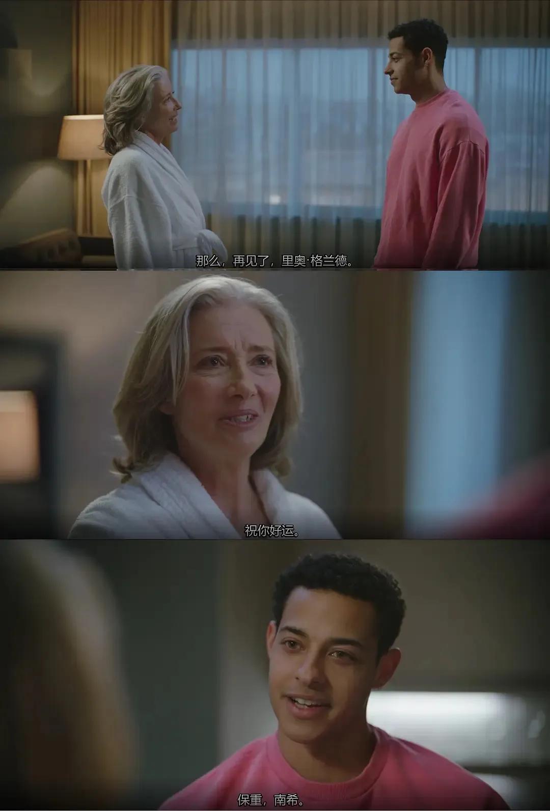 祝你好运 南希·斯托克斯