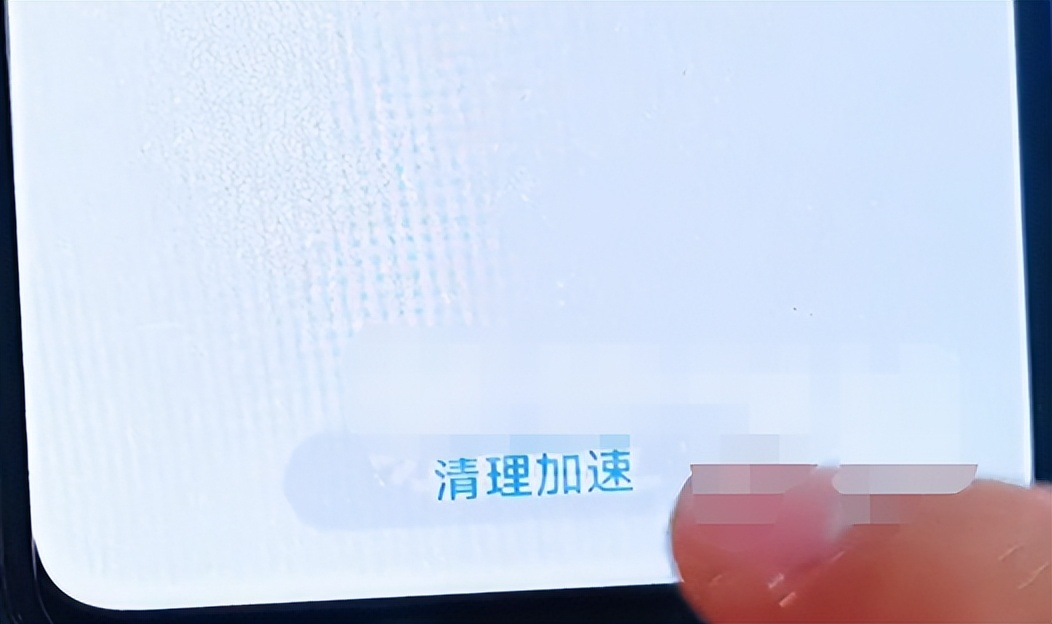 手机内存满了卡了，按以下四步可释放大量内存