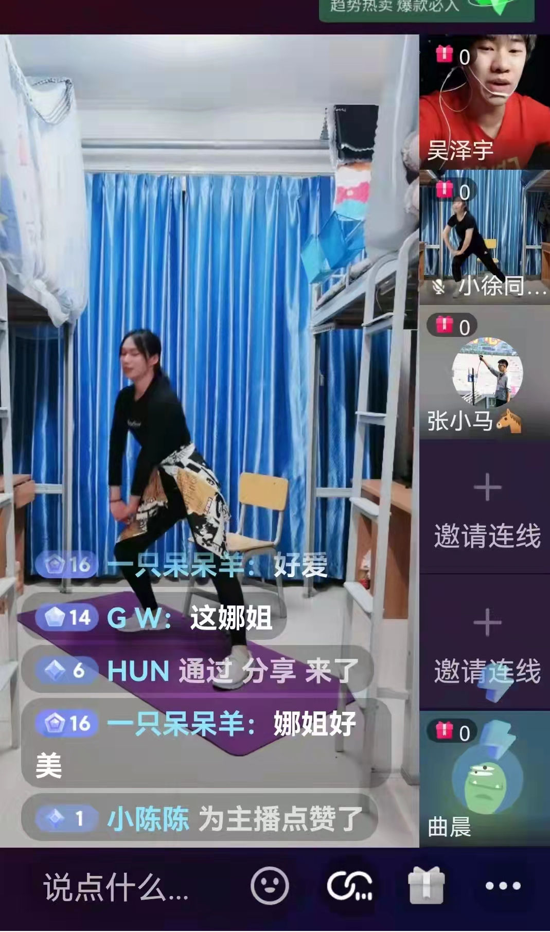 1480名教职工住校，这群人24小时在岗！东北师大获人民日报聚焦