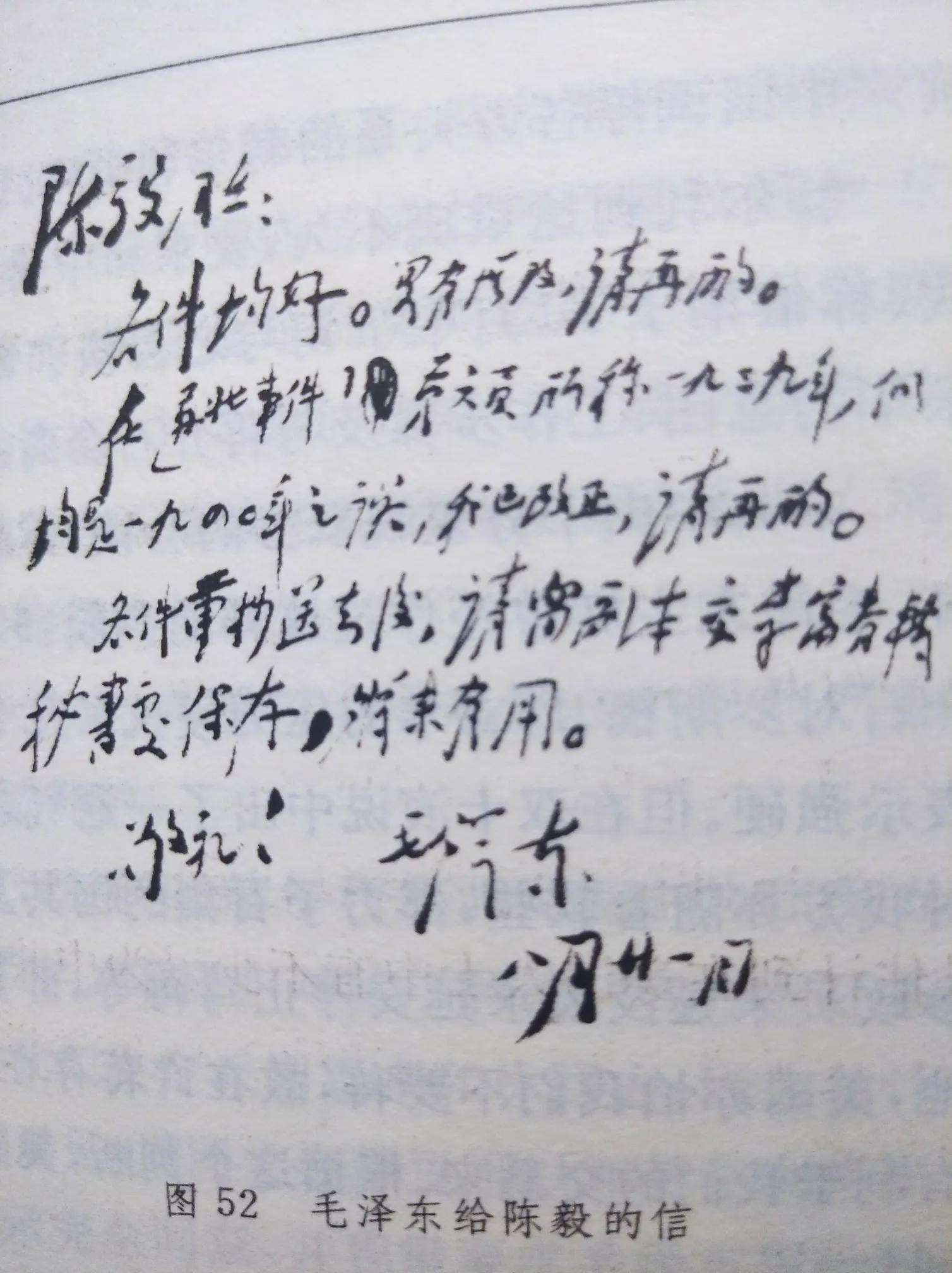 不入民宅，露宿街头，陈毅元帅治军的一大创举