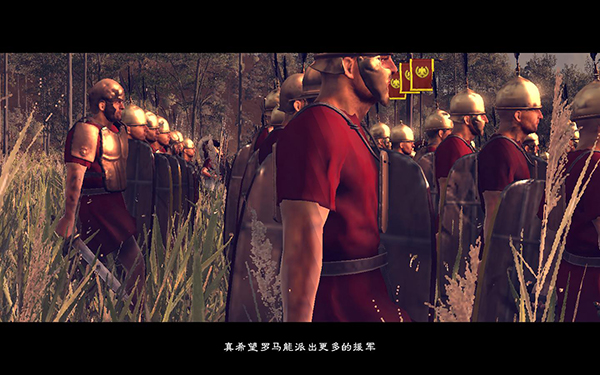 罗马2全面战争帝皇版中文版