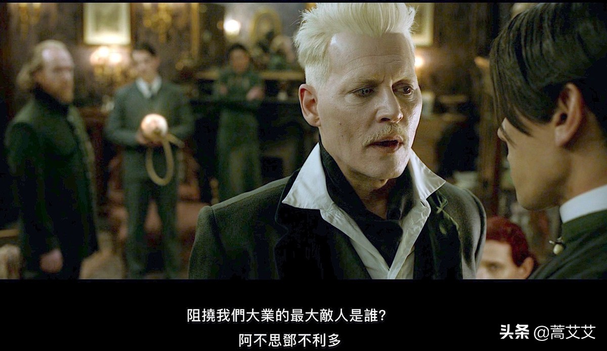 邓布利多的“同性爱人”只是幌子，格林德沃的真实目的你知道吗？