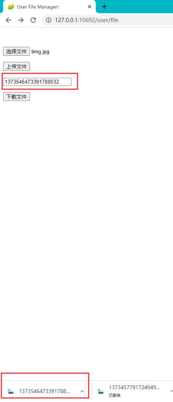 Ceph Swift 实践运用（四）