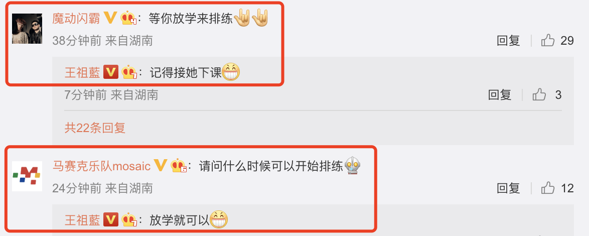 王祖蓝晒女儿弹唱视频，想送她进乐队，3岁Gabby摇滚范儿十足