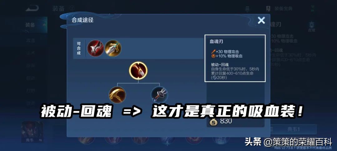 S27上分英雄预测！谁会是新赛季的版本之子？