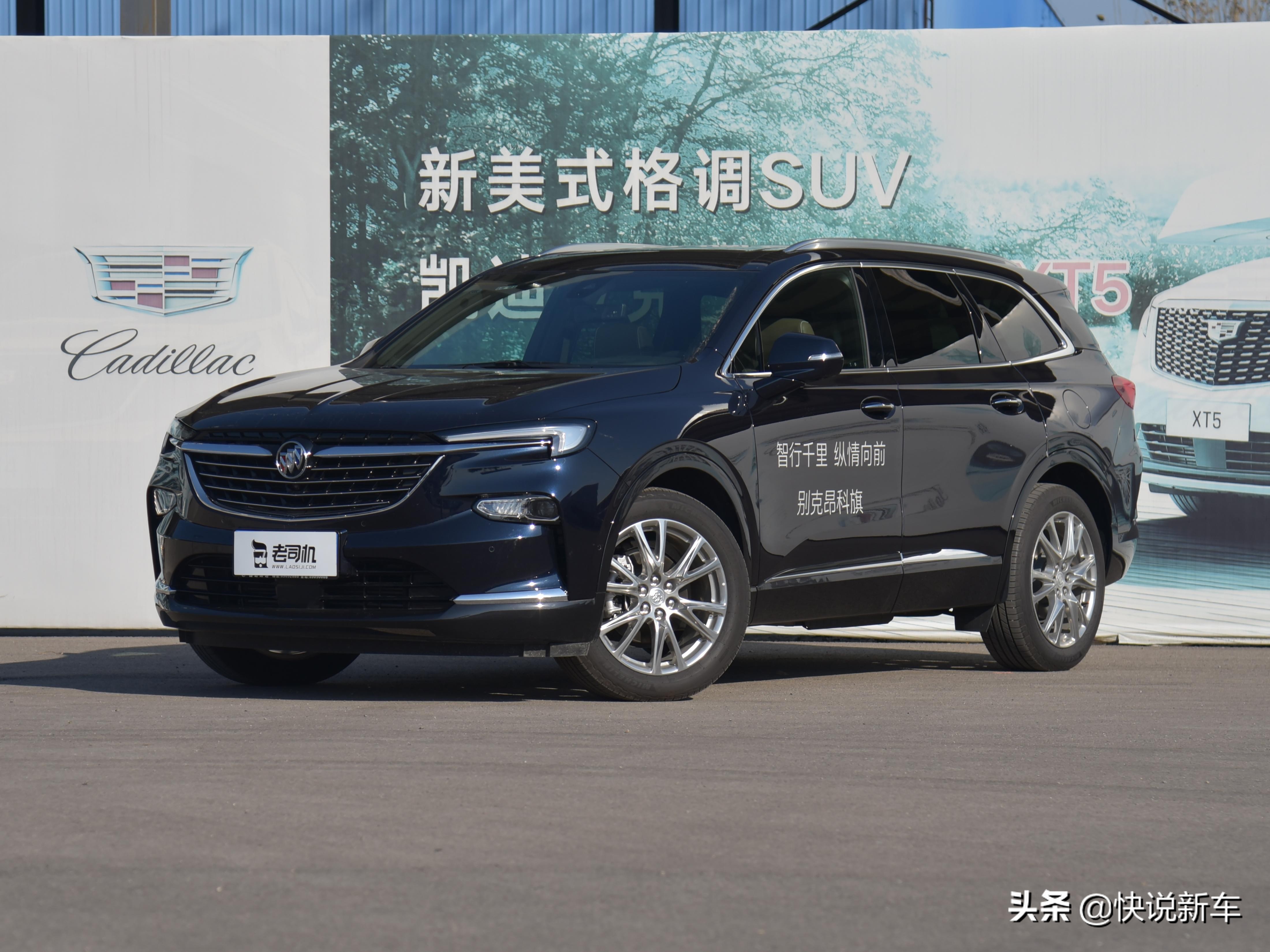 别克汽车品牌源自哪个国家？美国通用汽车旗下经典品牌历史介绍