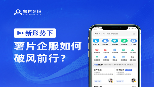 企业取名怎么查有没有注册，核名多久出结果？