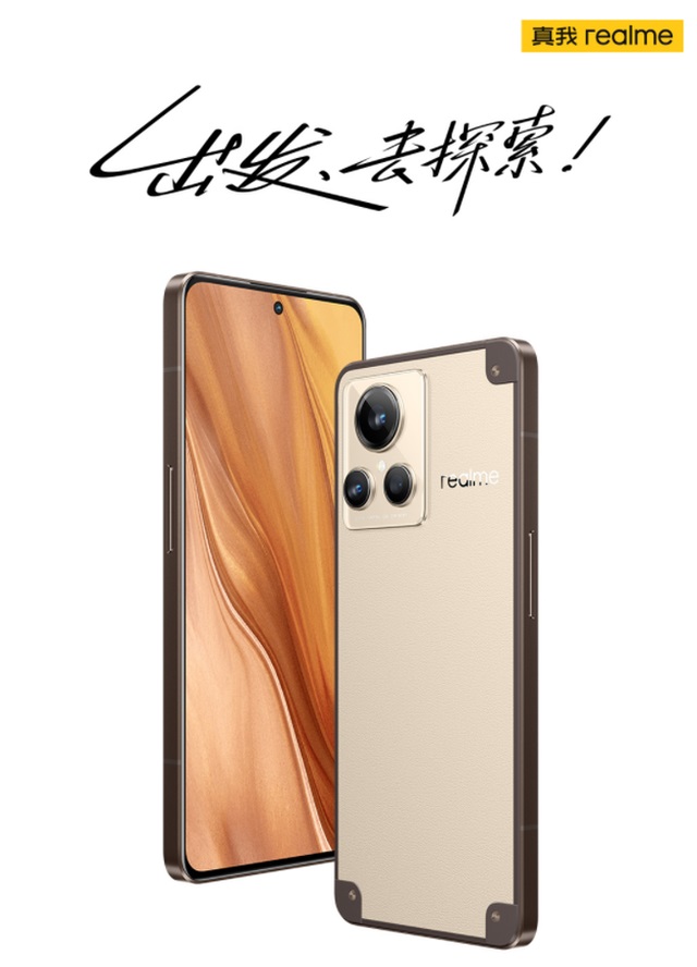 苹果公司不改进四个“痛点”，真我：这些领域，我挑战天花板