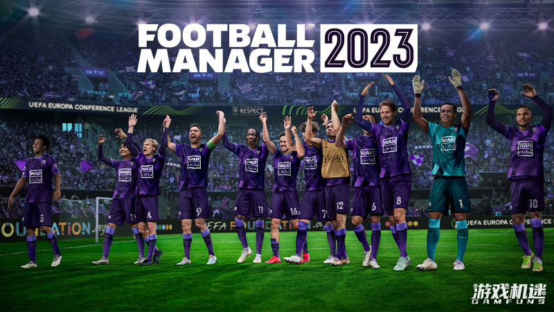 《足球经理2023》：写给新老玩家的说明书