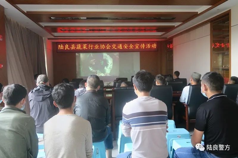 交规乡村行|陆良交警深入蔬菜行业协会 开展交通安全宣传活动