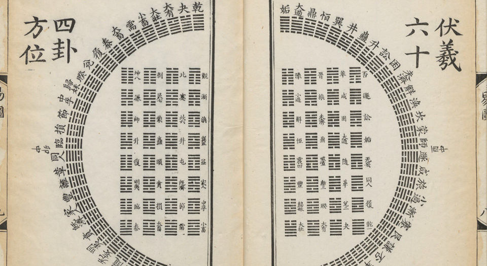 被奉為中國的上古三大奇書，每一本都讓世人驚嘆不已