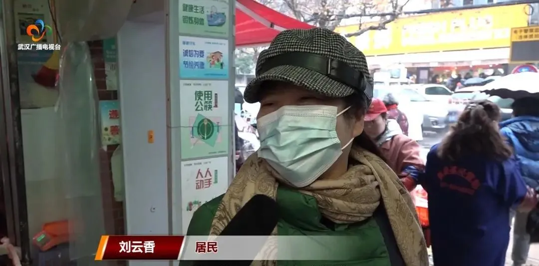 武汉:全力以赴,做好寒潮天气融雪防冻应对工作