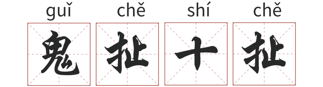 30個昆明人自己發明的“成語”，你知道幾個？