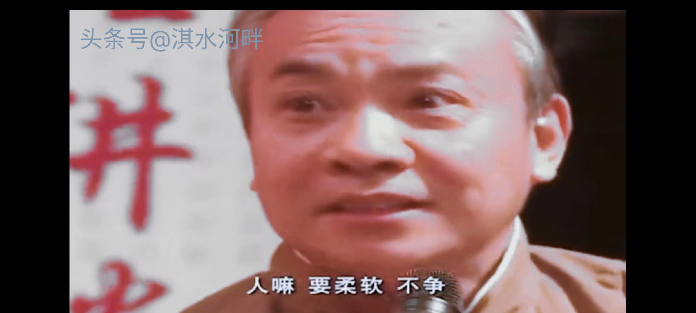 王迅被国学大师嫌弃，人要懂得相互尊重