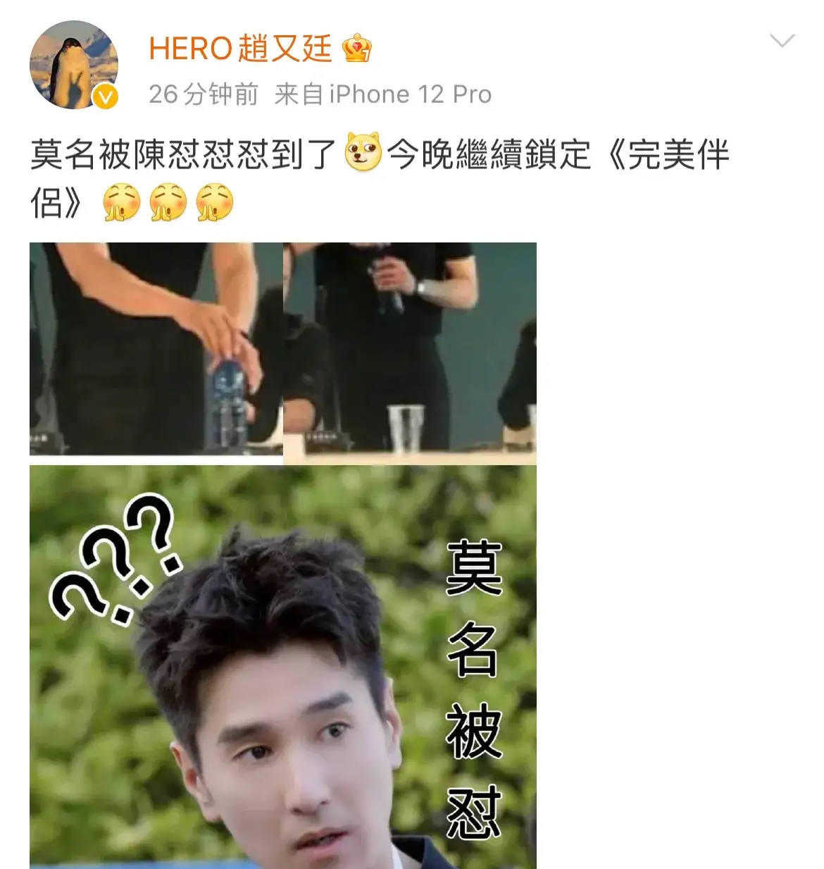 6位“清纯欲女”的劲爆情史：有人8段感情4次婚姻，有人当街热吻