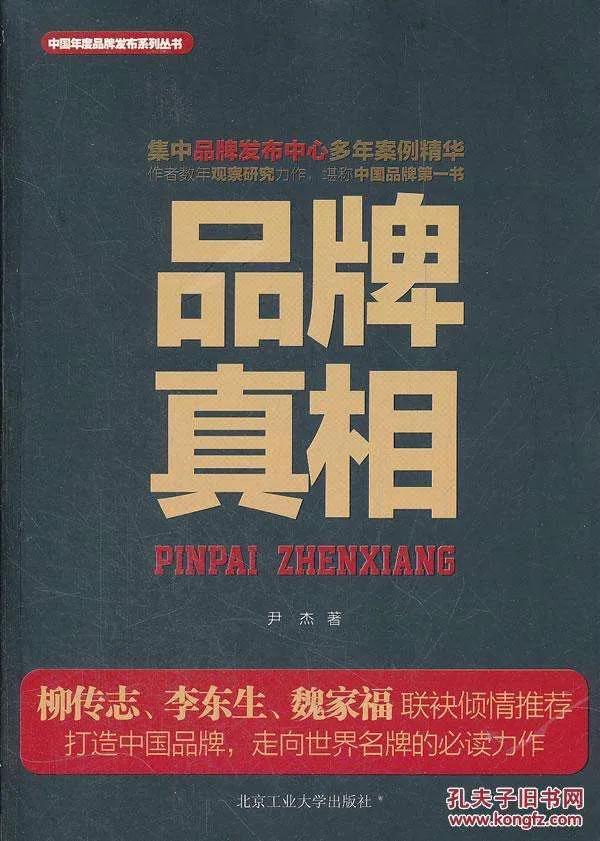 多种功效的产品如何做营销？（七）