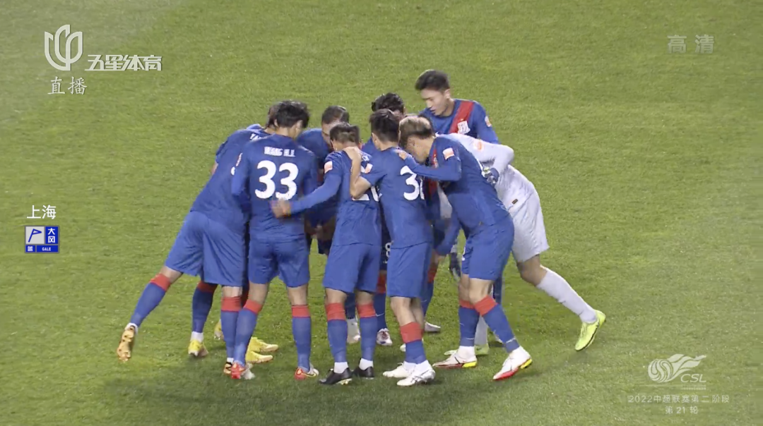 申花vs海港首发(一队梯队同时出战,海港申花同组竞技)