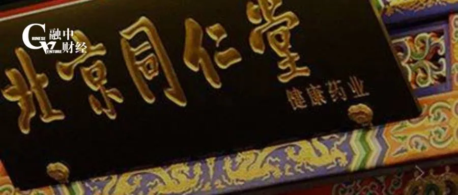 爆炒完片仔癀,又一个千元神药来了