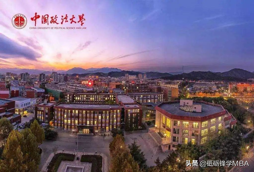 复试考什么——中国政法大学MBA复试流程