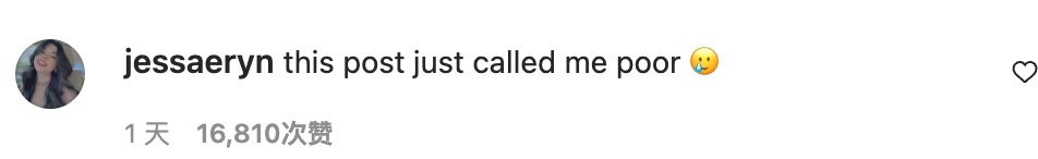 金小妹晒私人飞机被骂惨：我用纸吸管环保，你们富人疯狂排碳？