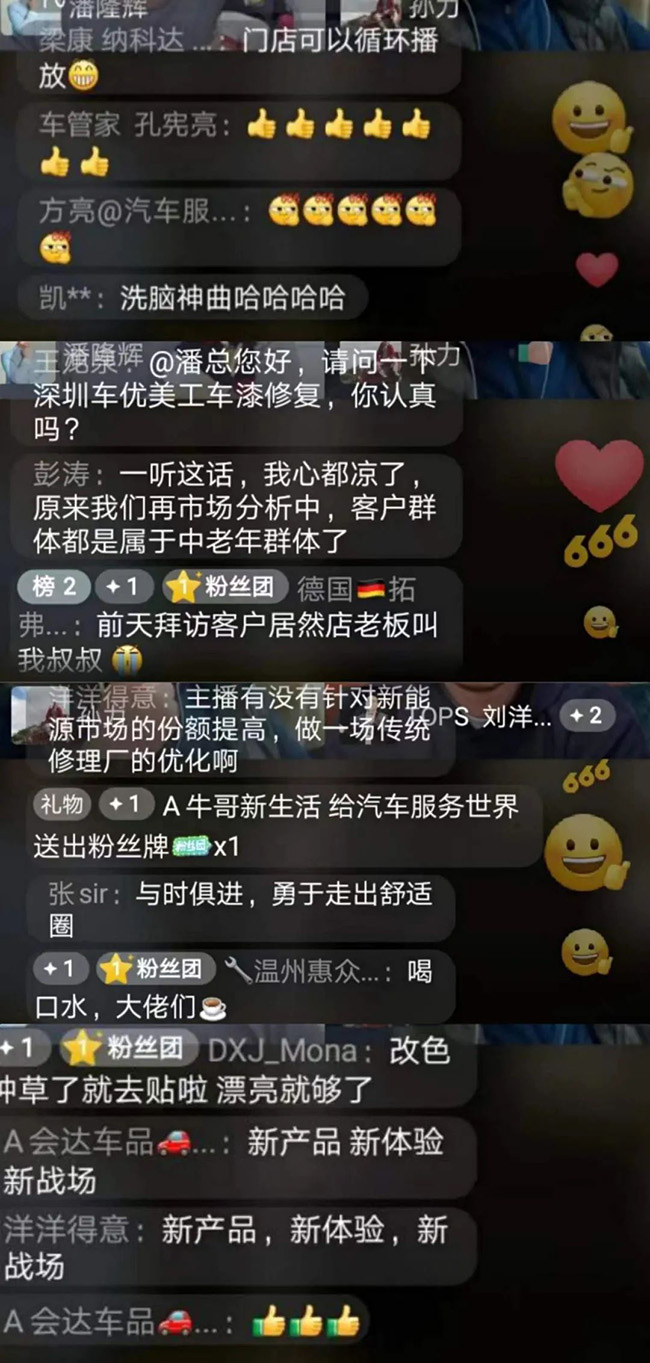 这家门店新能源车主占比已达60%，消费行为很不一样|直播干货集锦