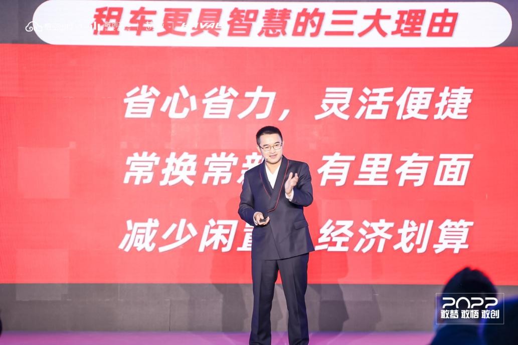 悟空出行携手融创文化梦之城、哈弗品牌，融合战略发布会圆满落幕