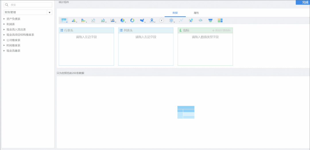 还在担心未来财务会被AI替代？学会这套工具，让你更有竞争力