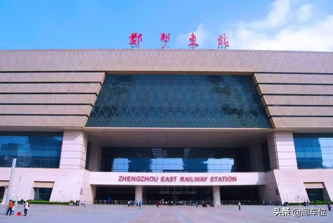郑州站到郑州东站打车多少钱(郑州东站停车费一天一夜多少钱) - 价格