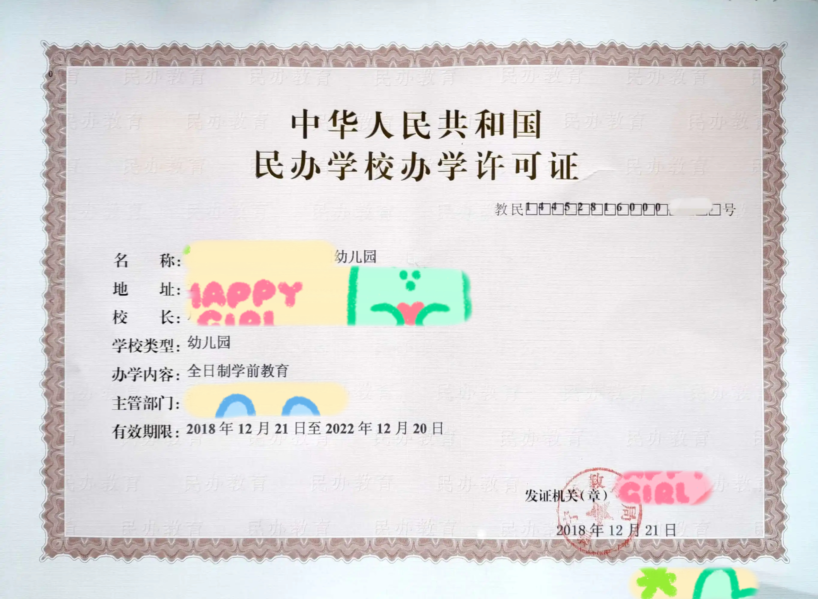 不要去新开的幼儿园，这个劝告不只是对家长，咱们老师一样也是