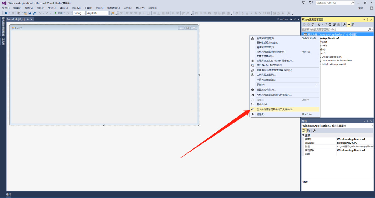 编码器原理、常见接线方法及工业数据采集中的应用（二）