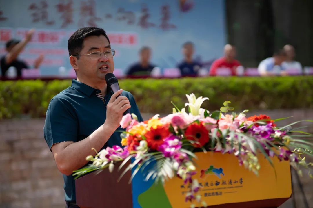 双流区西航港小学首届“星港杯”校园足球联赛开幕式成功举办