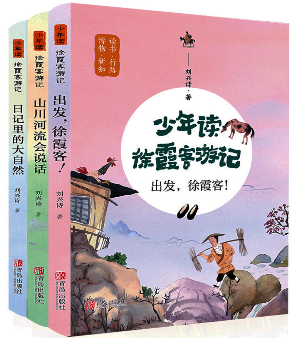 帝都三年级小学生平时都在看什么书？