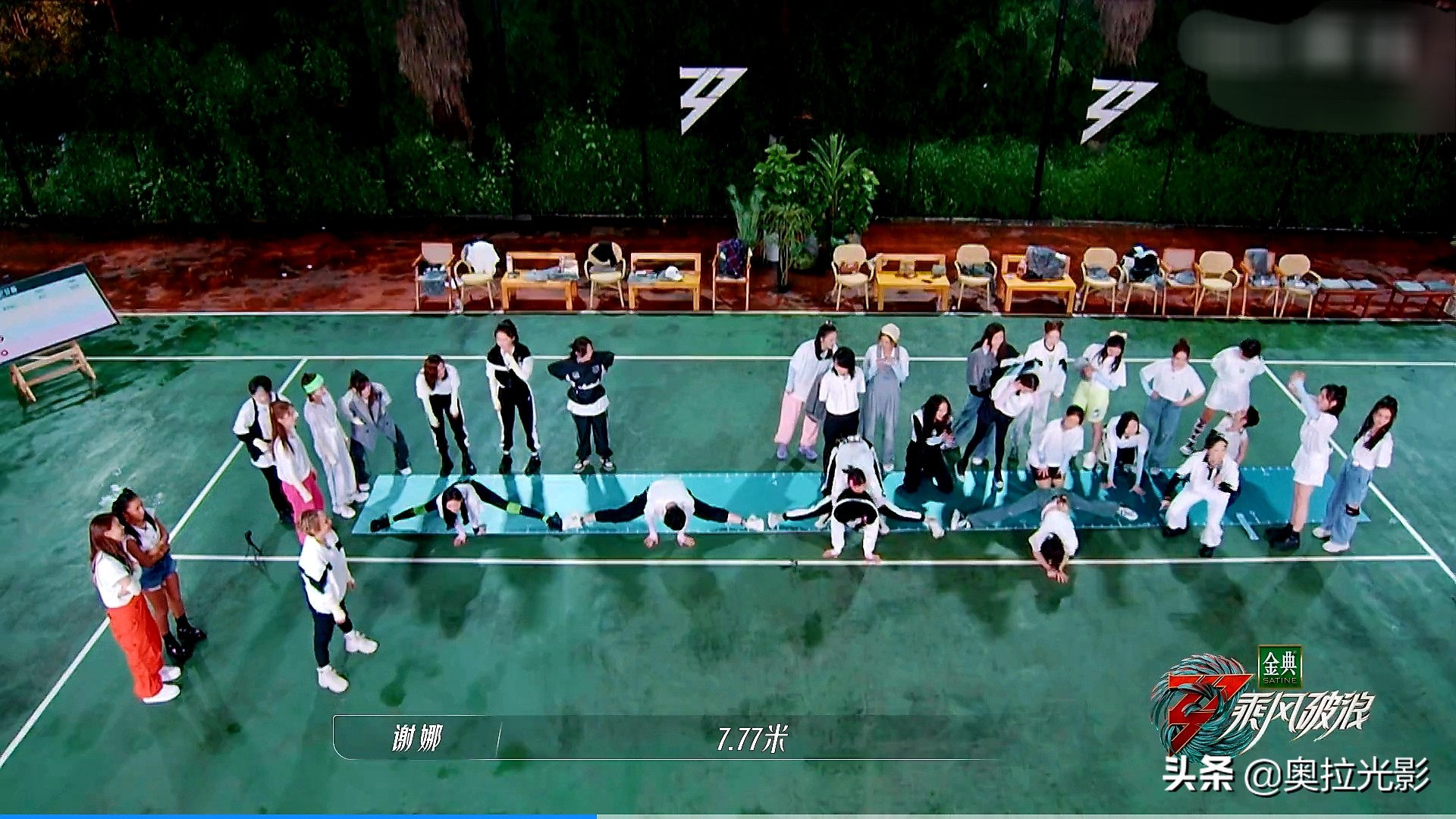 《乘风破浪》趣味运动会：坡姐归来，我们才是搞笑专业户