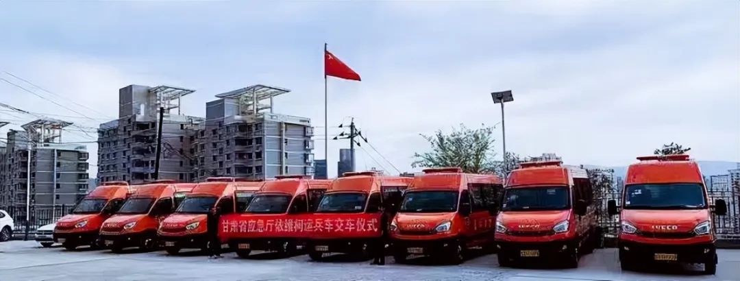 節(jié)目丨首批依維柯歐勝運兵車圓滿交付，共筑消防“安全墻”