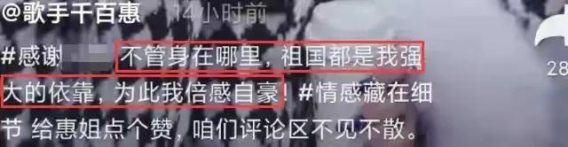 台湾歌手千百惠晒内地身份证，早已定居内地，称祖国大陆才是母亲