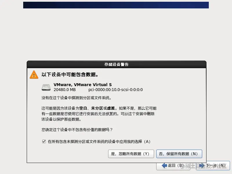 VMware Workstation Linux 安裝及橋接網絡
