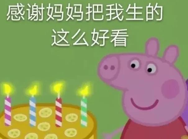 精辟有哲理的生日祝福（有内涵的表达自己生日）-第7张图片-巴山号