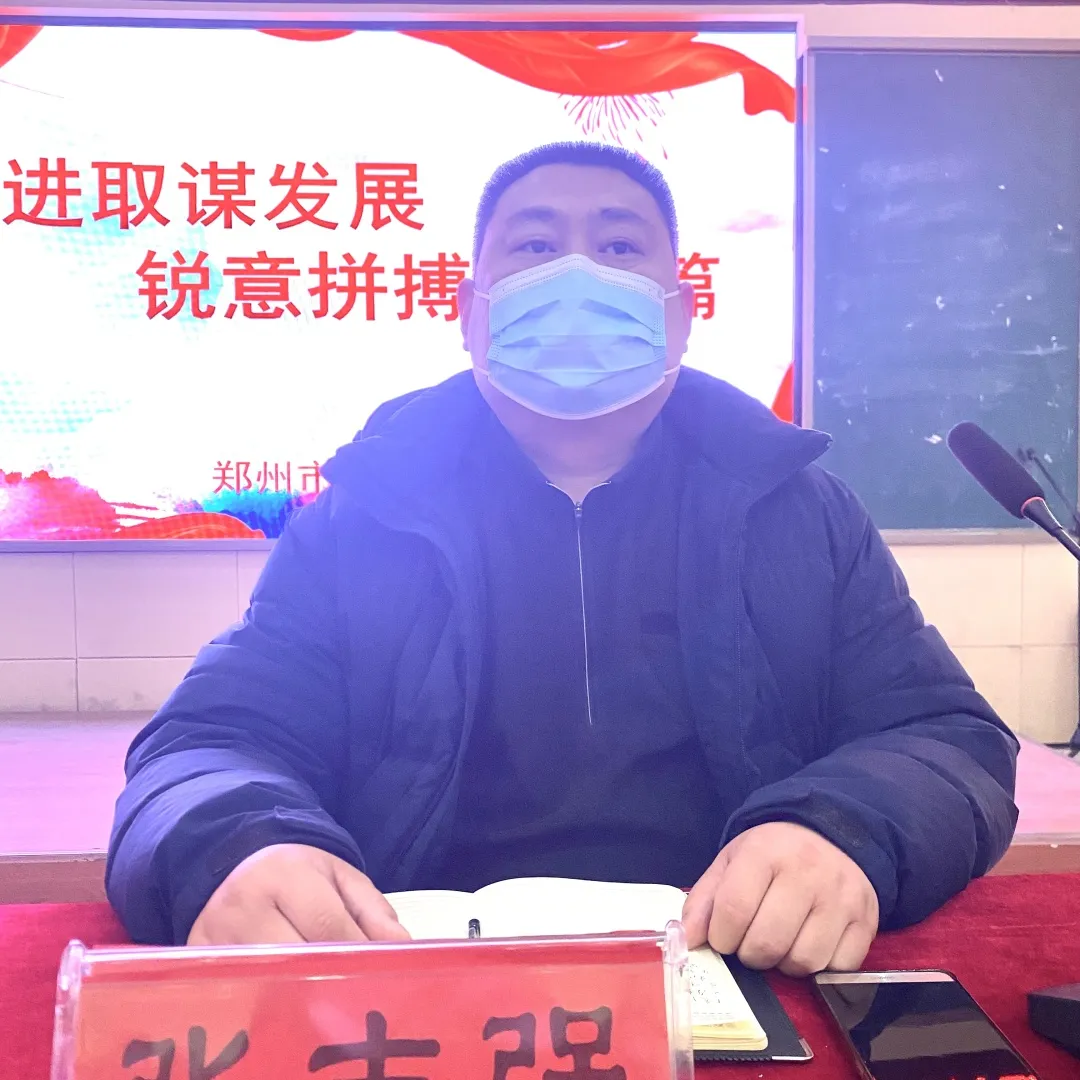 中牟外国语小学部:坚实进取谋发展 锐意拼搏谱新篇