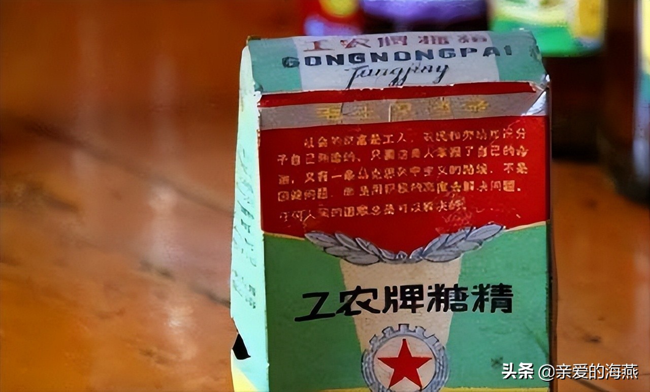 80年代的20个生活用品，曾是六七十年代人的记忆，您认识几种？