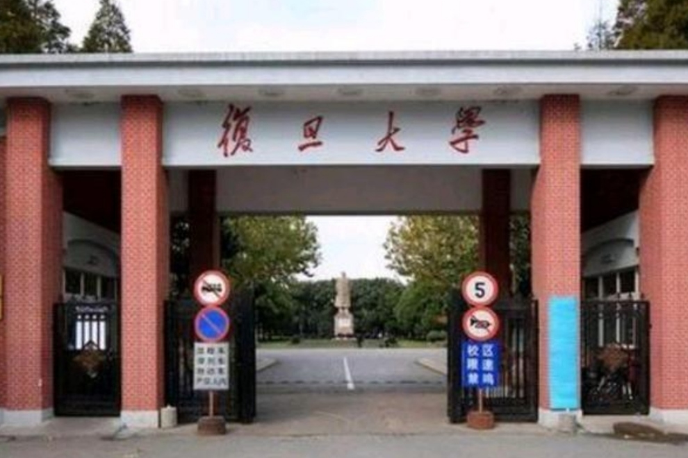 985大学排名重新洗牌，北大力压清华一头，复旦大学遗憾跌出前五