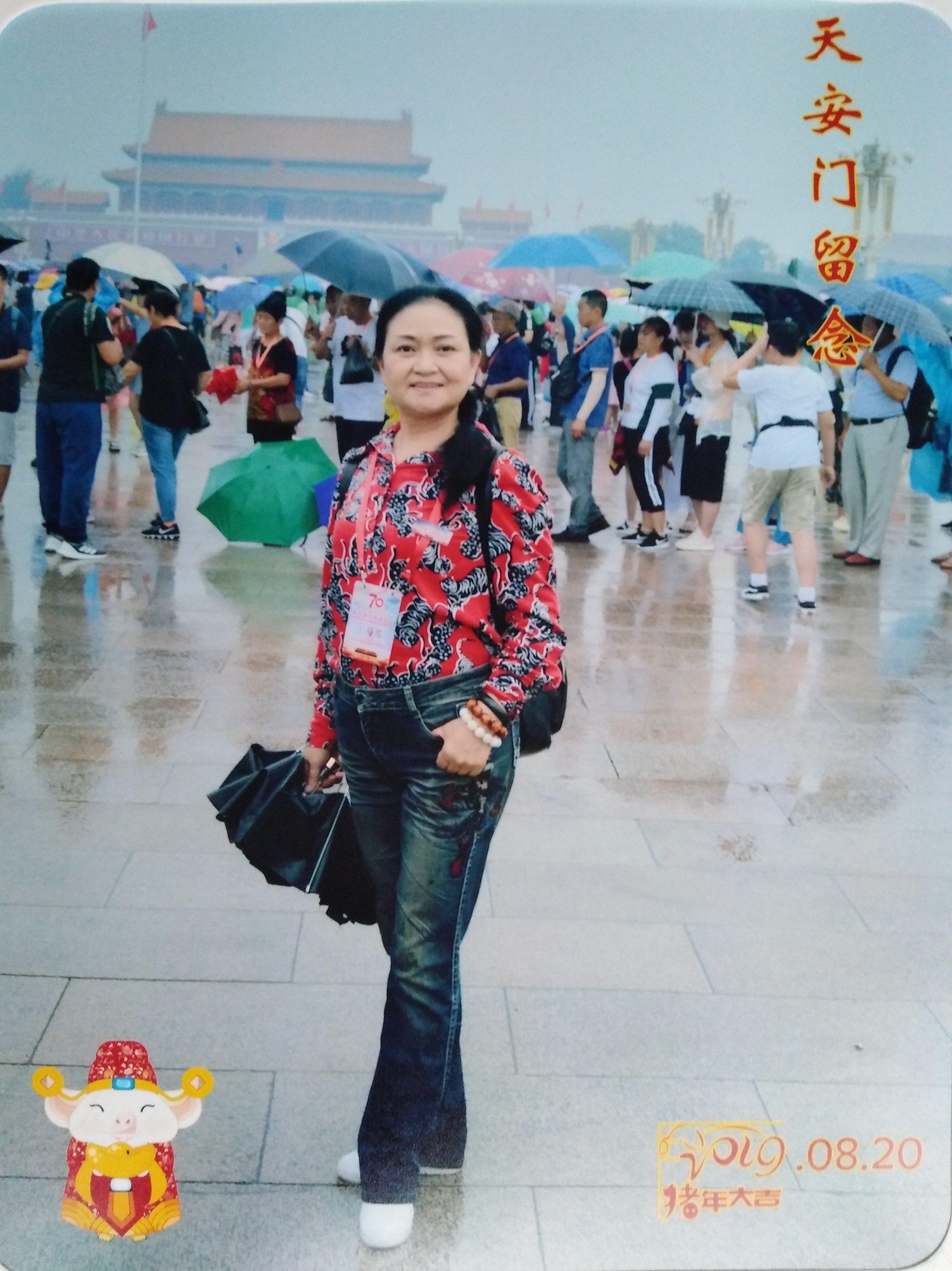 爱国诗人上首都，中华七十诞辰殊（七绝四首）