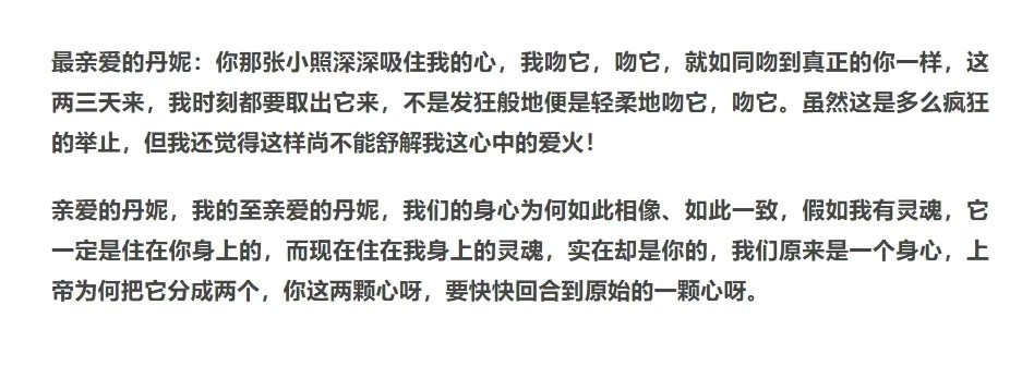 长达五十五年的等待(法国姑娘苦等初恋55年未结婚，83岁时再续前缘，终嫁中国初恋)