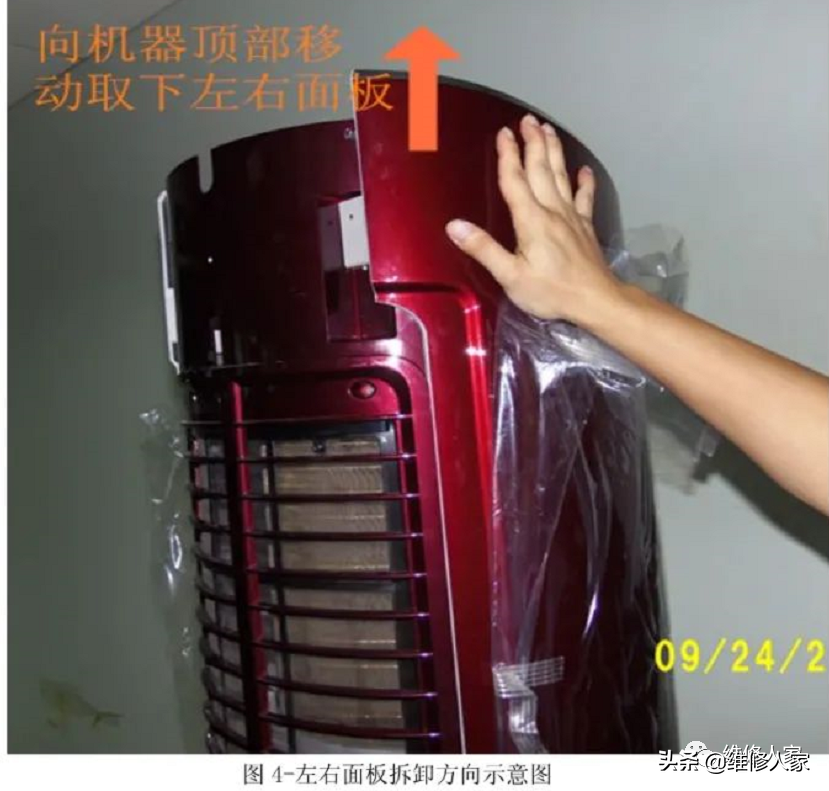 志高圓筒柜機(jī)拆卸圖解