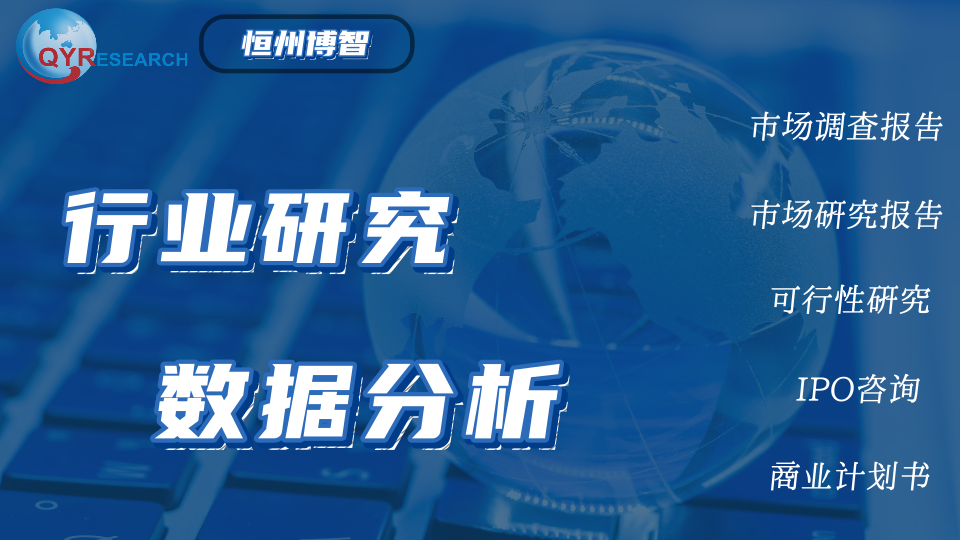 2022-2028全球与中国无人驾驶飞行器市场现状及未来发展趋势