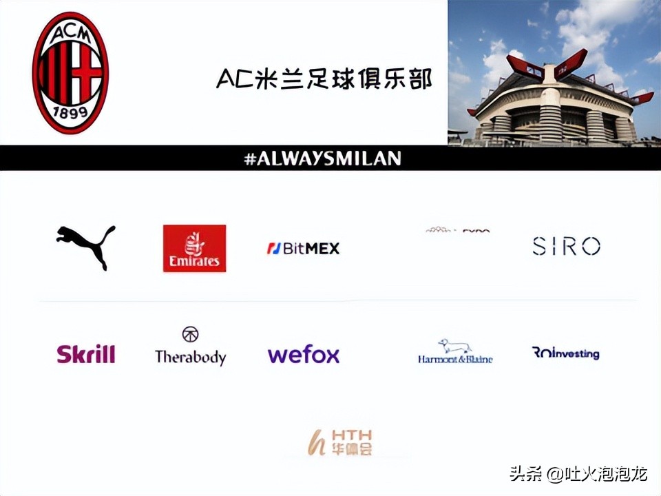 意甲为什么偏向尤文图斯（你知道意甲豪门背后的金主爸爸有哪些吗？意甲联赛为何没落）