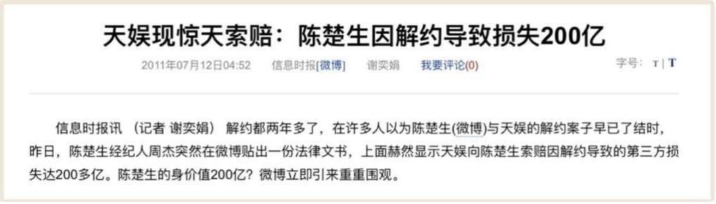 13位选秀冠军现状：从阿宝到陈楚生、何东林，混的一个不如一个