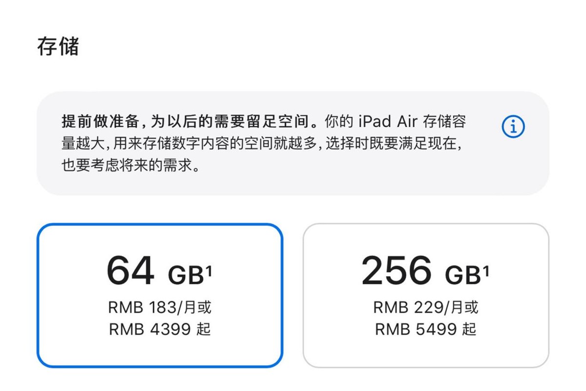 5寸多大(可能是最便宜的M1设备：苹果iPad Air5代上市，它背刺老用户了吗)