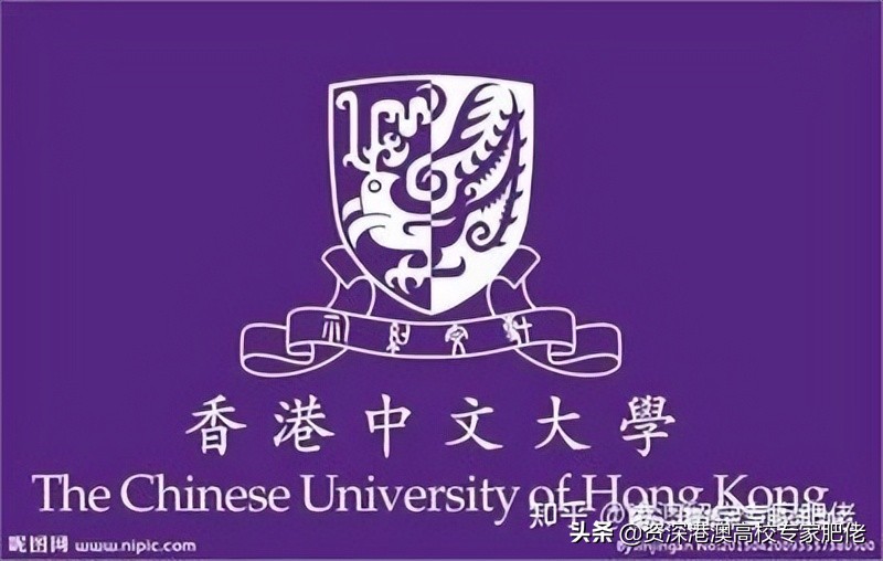 香港中文大学2020-2021年在西藏的最低录取分数线