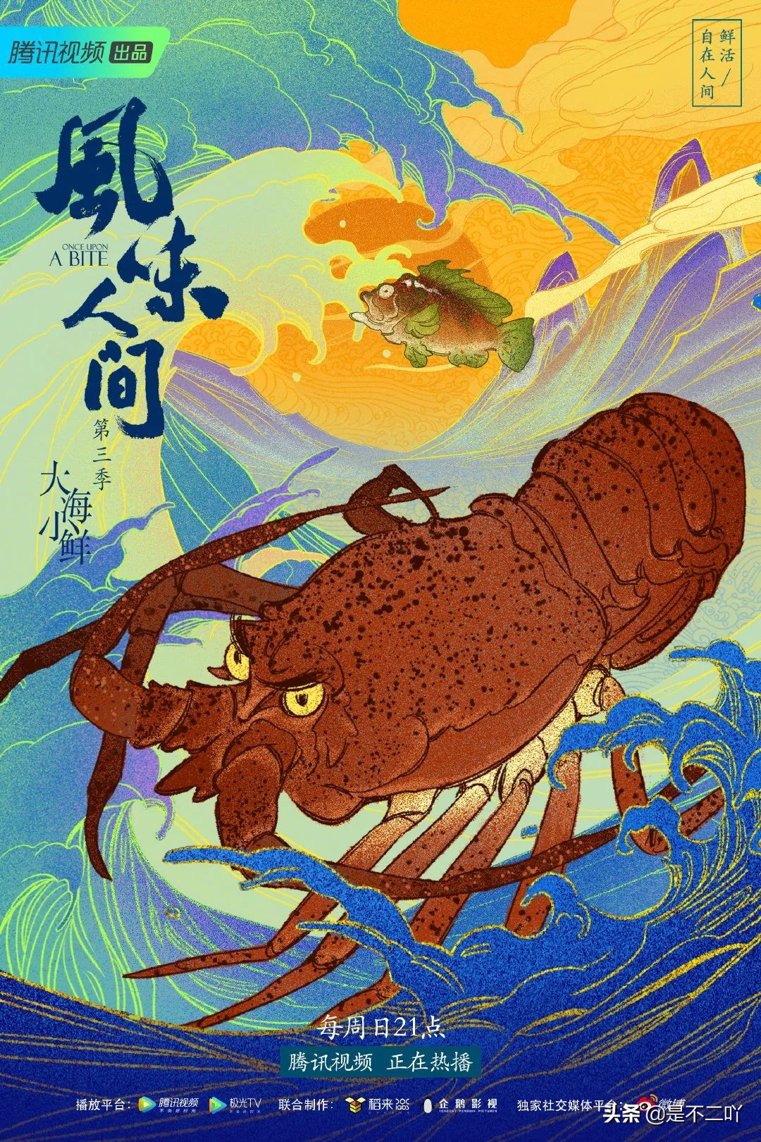 东北铁锅炖为何火爆？装修风格与美食魅力全解析
